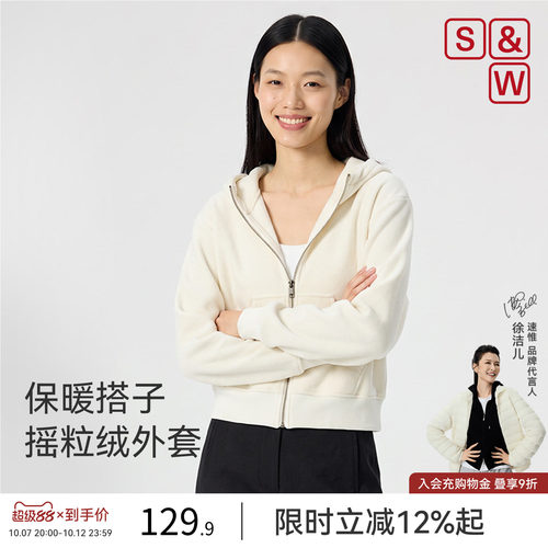 SW速惟秋冬运动外套女户外保暖短款长袖瑜伽服跑步健身骑行服