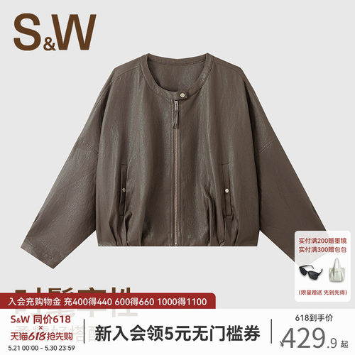 SW速惟棕色皮衣外套女酷飒风小个子短款圆领夹克2025新款