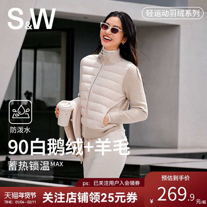 SW速惟短款鹅绒服女款小个子秋冬保暖羽绒外套2025新款白色羽绒服,女装/女士精品,羽绒服,淘宝优惠券,粉丝福利购,淘宝优惠卷