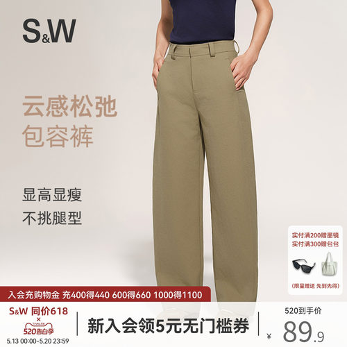 SW速惟休闲长裤女春夏藏肉显瘦直筒裤宽松百搭裤子2026新款