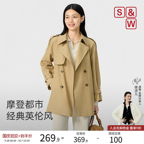S&W速惟经典通勤风衣中长款长袖翻领时尚外套英伦风摩登都市