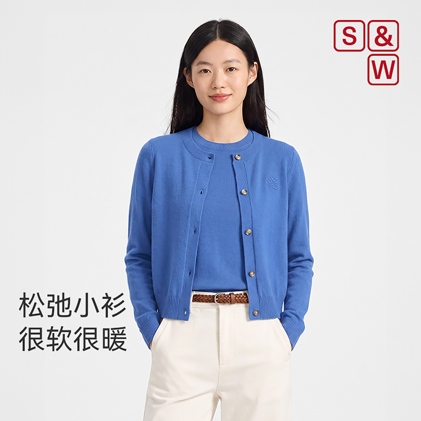 S&W速惟毛针织开衫外套女士款2026新款秋冬薄款休闲舒适宽松外搭