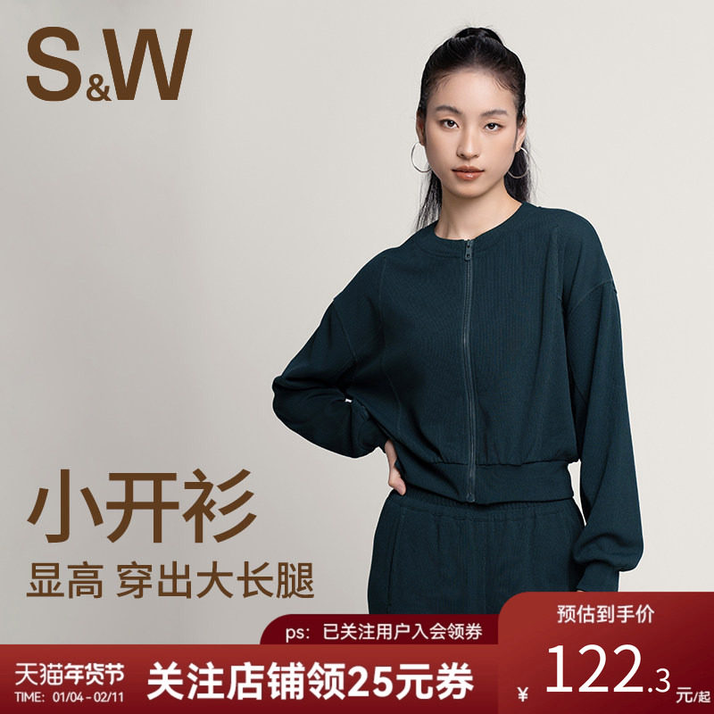 SW休闲外套秋冬女士长袖户外运动套装时尚宽松条纹瑜伽跑步套装,运动服/休闲服装,运动套装,淘宝优惠券,粉丝福利购,淘宝优惠卷