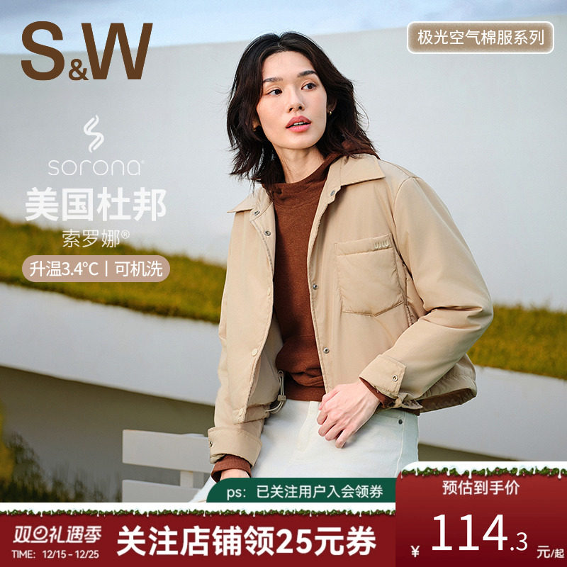 SW速惟短款棉服女款小个子秋冬保暖户外防风夹克2025新款夹棉外套