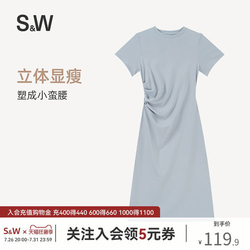 S&W速惟显瘦收腰A字连衣裙