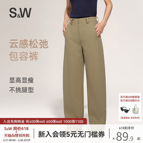 SW速惟休闲长裤女春夏藏肉显瘦直筒裤宽松百搭裤子2026新款
