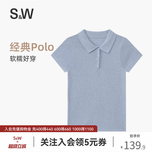 SW速惟针织短袖女春夏POLO衫纯色休闲百搭简约针织T恤上衣2026新