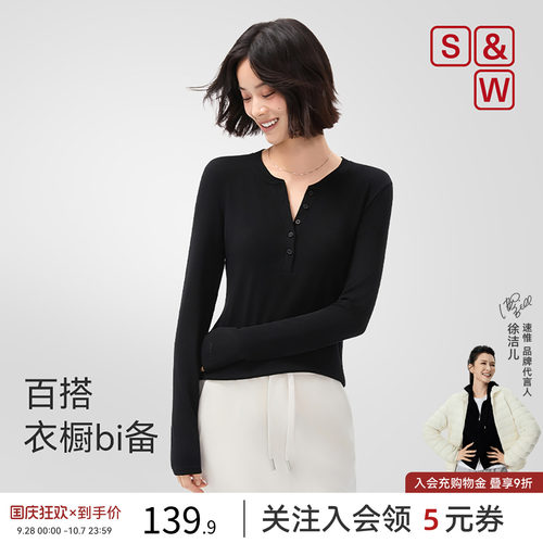 SW速惟高级感针织衫女纯色半开襟