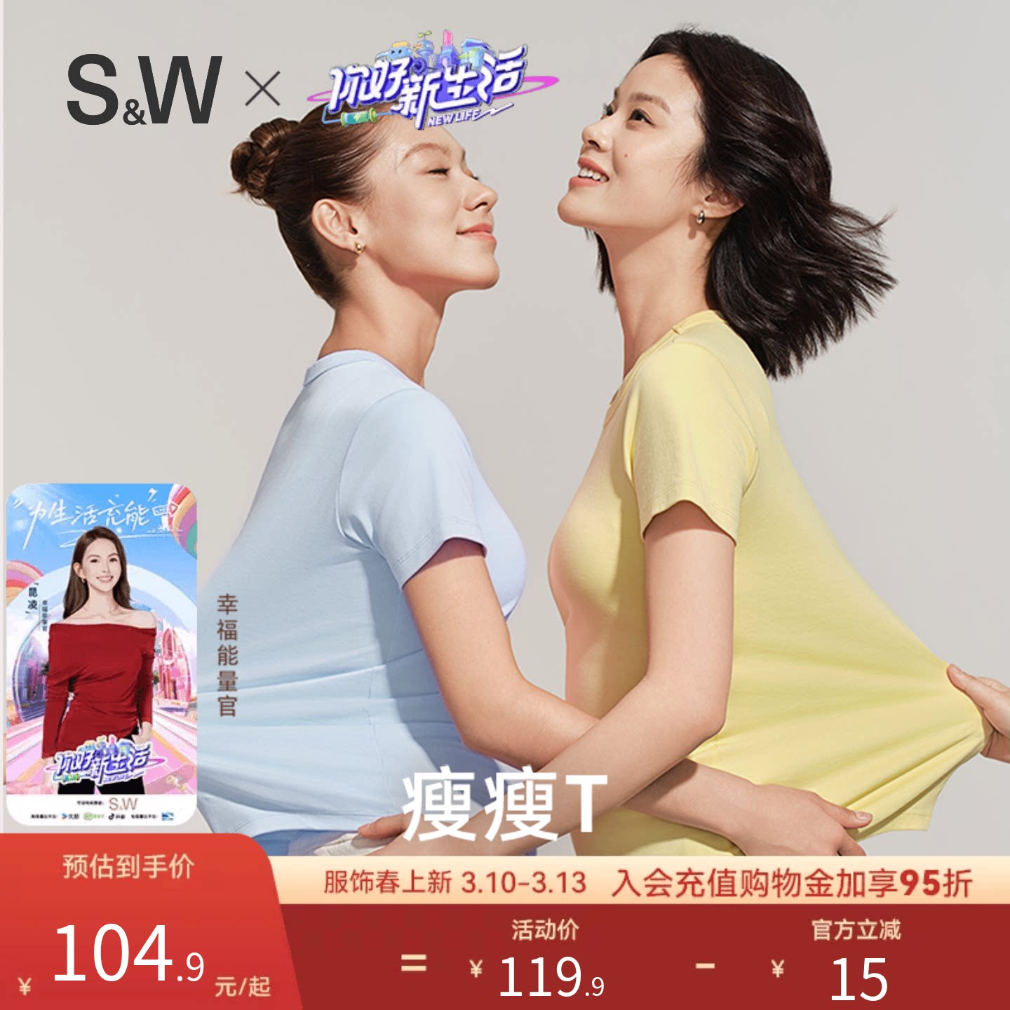 【瘦瘦T】SW纯色修身短袖t恤女夏季美式正肩彩色简约透气休闲上衣