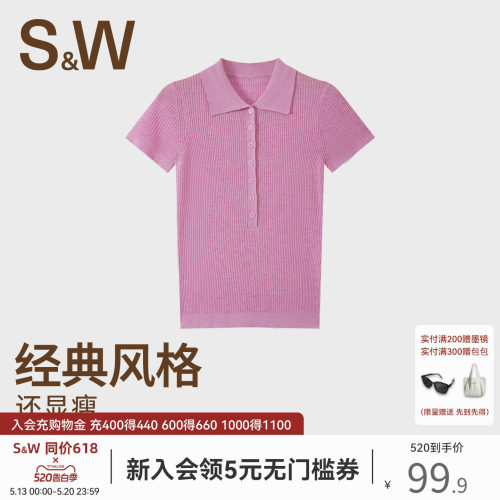 SW速惟针织短袖女polo领纯欲小衫纽扣高级设计感别致上衣2026新款