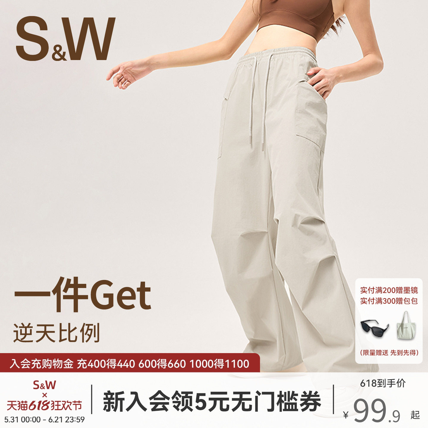 SW速惟白色工装裤女款2026新款户外徒步登山骑行直筒裤运动长裤女