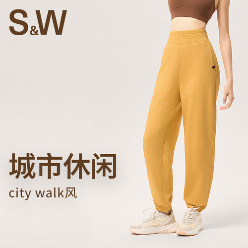SW速惟运动长裤女春夏宽松束脚卫裤户外跑步健身瑜伽长裤2025新款