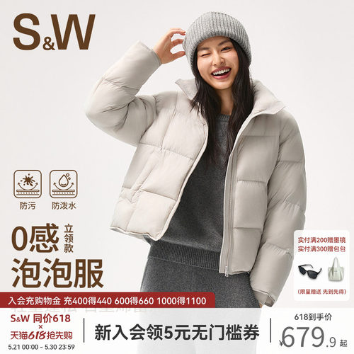 SW速惟短款羽绒服女冬宽松2025新款鸭绒轻薄立领保暖面包服外套女