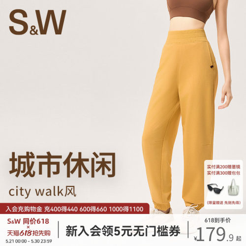 SW速惟运动长裤女春夏宽松束脚卫裤户外跑步健身瑜伽长裤2025新款