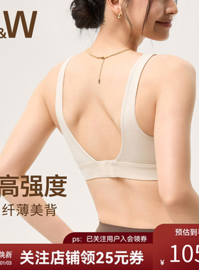 SW速惟中高强度运动内衣防震美背一体式运动文胸透气外穿跑步夏季