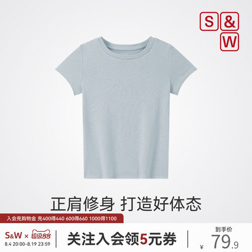 S&W正肩修身软弹短袖T恤女