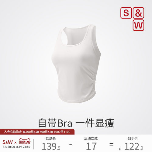 SW速惟运动背心女中强度外穿带胸垫防震工字美背健身跑步上衣