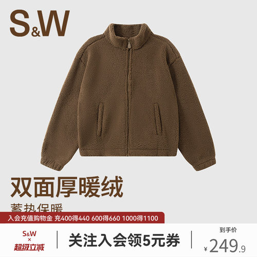 SW速惟羊羔毛外套女秋冬双面加绒保暖短款外套2025新款摇粒绒外套