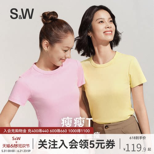 SW速惟美式复古纯色圆领正肩短袖t恤女新款修身上衣-CJ