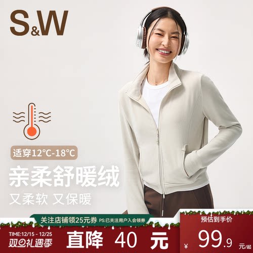 SW速惟运动外套女休闲开衫拉链卫衣抓绒内胆女内搭修身上衣摇粒绒