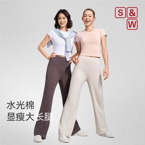 SW速惟休闲长裤春夏2026新款修身显瘦舒适百搭长裤子瑜伽裤子
