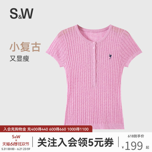 SW速惟针织衫短袖女夏薄款修身