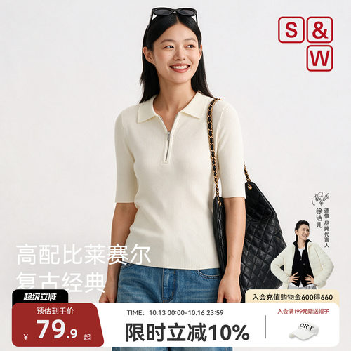 S&W速惟短袖毛针织衫女士polo翻领上衣拉链款修身显瘦透气休闲T恤