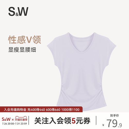 莱赛尔性感V领小飞袖上衣
