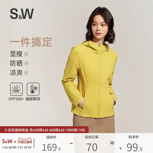 SW速惟轻薄透气连帽防晒衣女