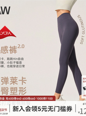 SW无尴尬线高腰瑜伽裤女提臀外穿紧身裤运动裤跑步健身鲨鱼长裤