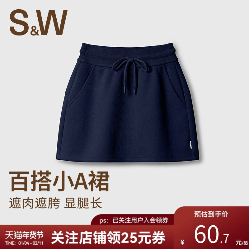 SW速惟运动短裙女春夏修身显瘦时尚休闲半身裙简约百搭网球瑜伽裙