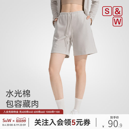 水光棉五分直筒短裤女收腰提臀