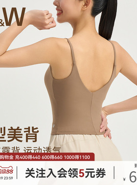 SW速维运动背心女夏吊带外穿带胸垫瑜伽普拉提健身跑步内衣内搭