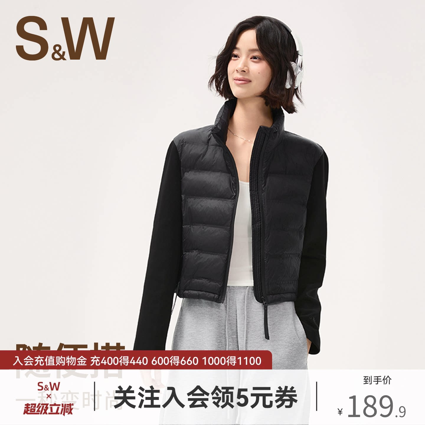 SW速惟棉服女款冬季轻薄保暖小个子短款夹棉外套2025新款女士夹克