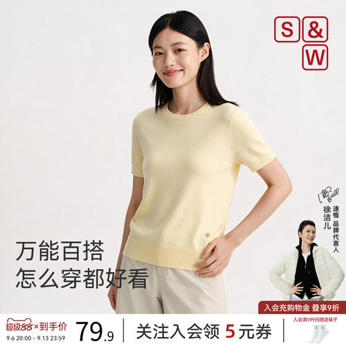 S&W速惟短袖女t恤毛针织衫2026新款百搭小圆领轻薄透气休闲上衣