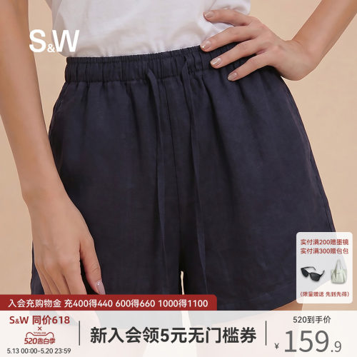 SW速惟亚麻透气5分阔腿短裤女
