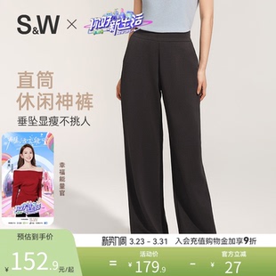 小糯米3.0 宽松长裤 SW速惟2026新款 松紧腰直筒阔腿裤 女 休闲裤
