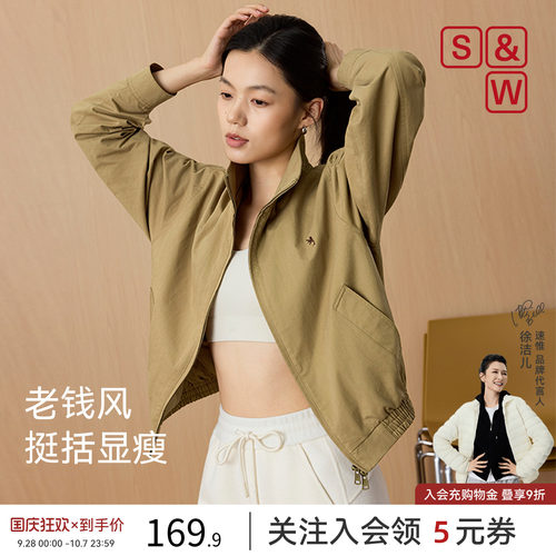 SW速惟风衣外套女2026年新款正肩显瘦亲肤透气休闲运动老钱风上衣