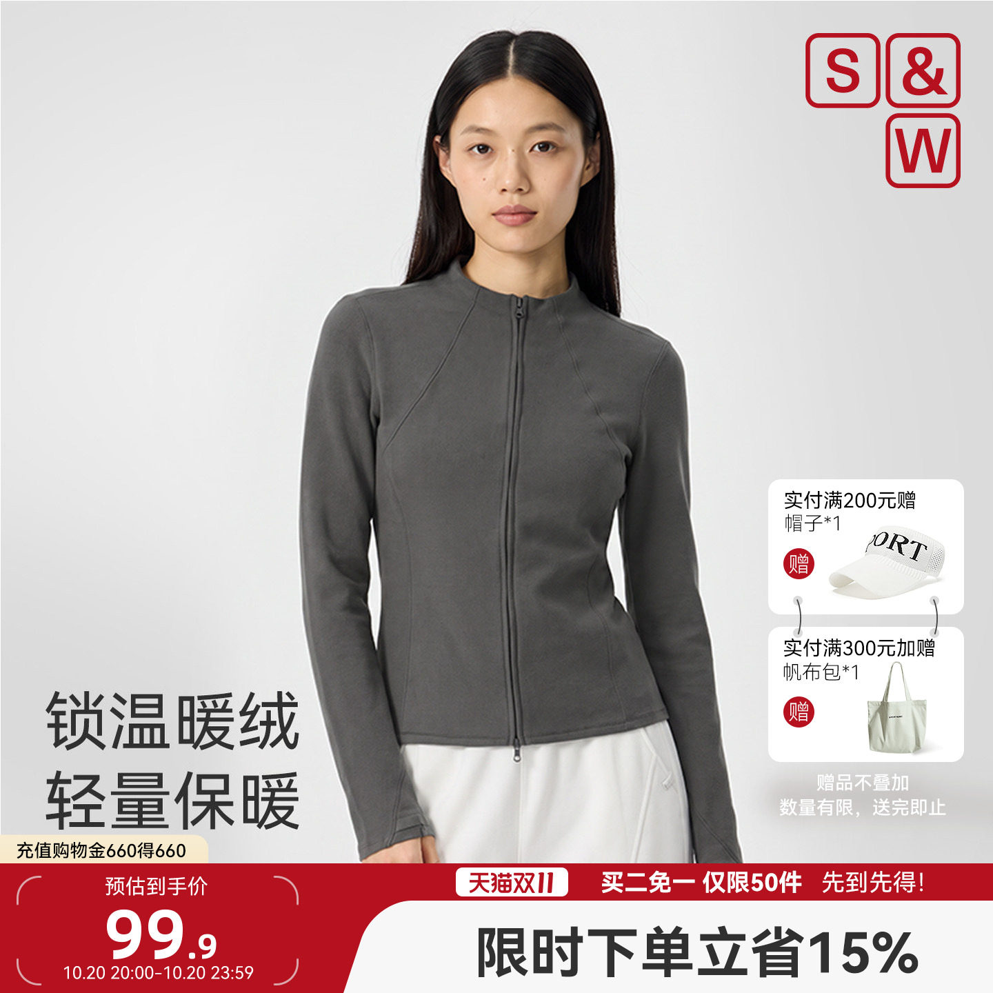 SW速惟运动外套女春季修身开衫德绒保暖上衣抓绒内胆摇粒绒瑜伽服