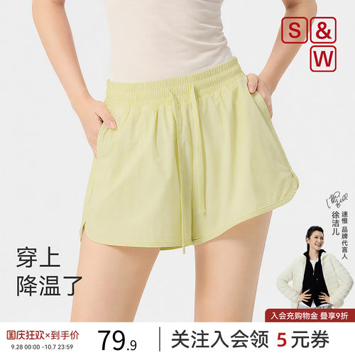 SW速惟防泼水短裤女凉感速干裤机能短裤夏防晒吸汗户外运动短裤