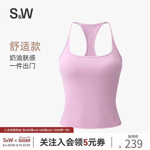 SW速惟带胸垫运动背心女外穿显瘦工字健身跑步训练瑜伽-NSYC