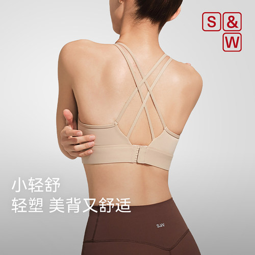SW速惟运动内衣女防震外穿跑步训练健身美背一体式背心瑜伽服上衣