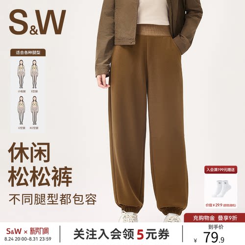 SW速惟束脚卫裤女宽松休闲直筒长裤健身跑步户外徒步裤子2026新款