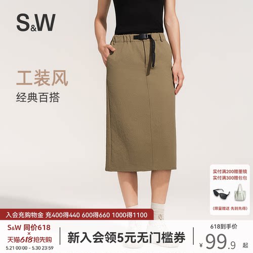 SW速惟口袋工装裙美式复古简约直筒休闲设计感百搭中长款半身裙
