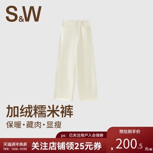 SW速惟糯米裤女秋冬加厚保暖百搭宽松阔腿裤显瘦高腰休闲直筒长裤
