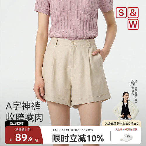 亚麻A字短裤女夏季薄款透气