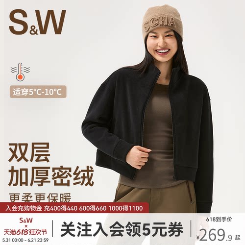 SW速惟运动外套女秋冬立领摇粒绒外套抓绒衣内胆保暖运动开衫卫衣