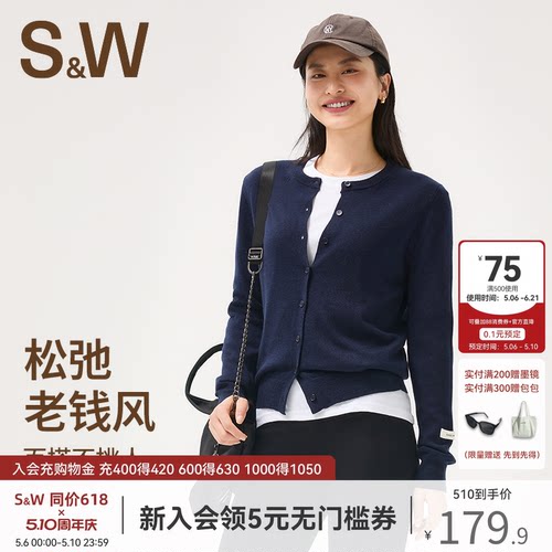 SW速惟毛衣女款秋季2025新款外搭长袖开衫外套保暖针织衫上衣内搭