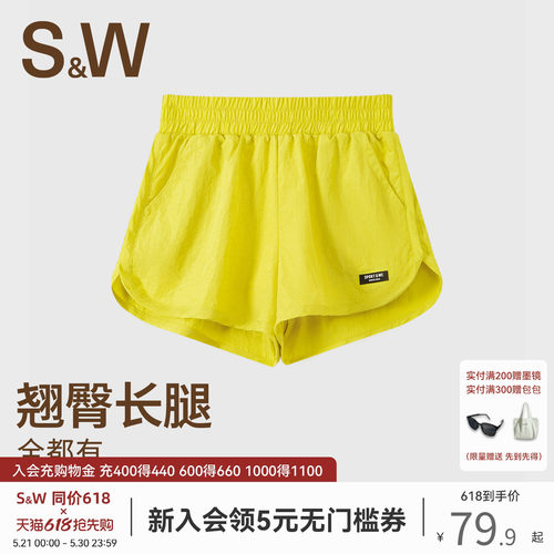 SW速惟运动短裤女夏轻薄透气防走光假两件宽松跑步健身瑜伽裤