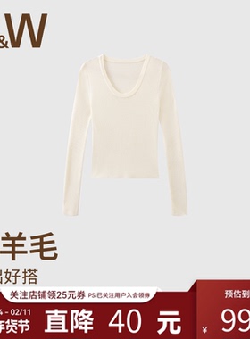 sw速惟针织长袖T恤女秋冬保暖打底衫2025新款U领上衣软糯内搭外穿
